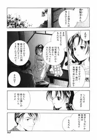 [Kyougetsutei] Akihabara Ichiman Channel