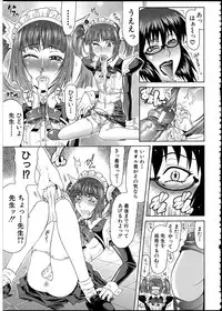 [Gura Nyuutou] Escape