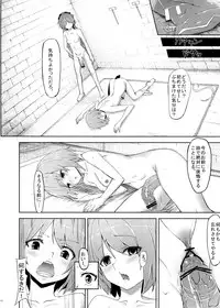 (Futaket 8) [Tapioca Box (Nyuuhin)] AnSaya (Puella Magi Madoka Magica) [Incomplete]