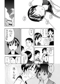 [Messe Sanoh (Various)] Soushunfu Zouhoban