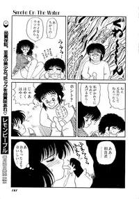 Lemon Kids No.10