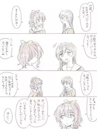 [Miso Tya] BanDrea Yuri Matome (BanG Dream!)