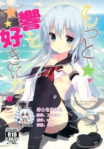 剣闘士の秘蜜