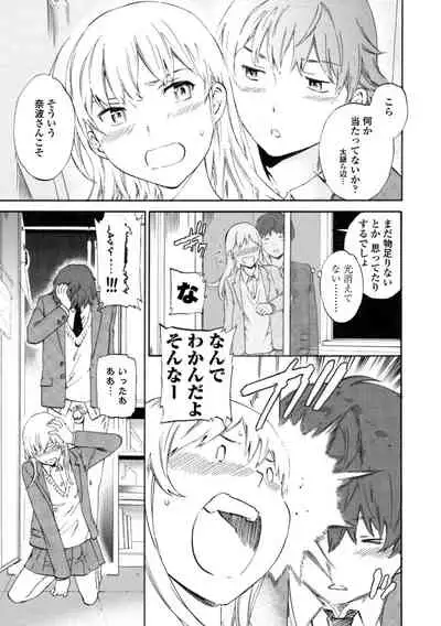 [Cuvie] IMMORAL [Digital]