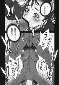 (COMIC1☆3) [P-Collection (Nori-Haru)] Haru Urara 3 (Street Fighter)