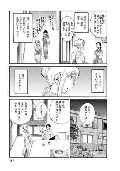 Hirugao 2
