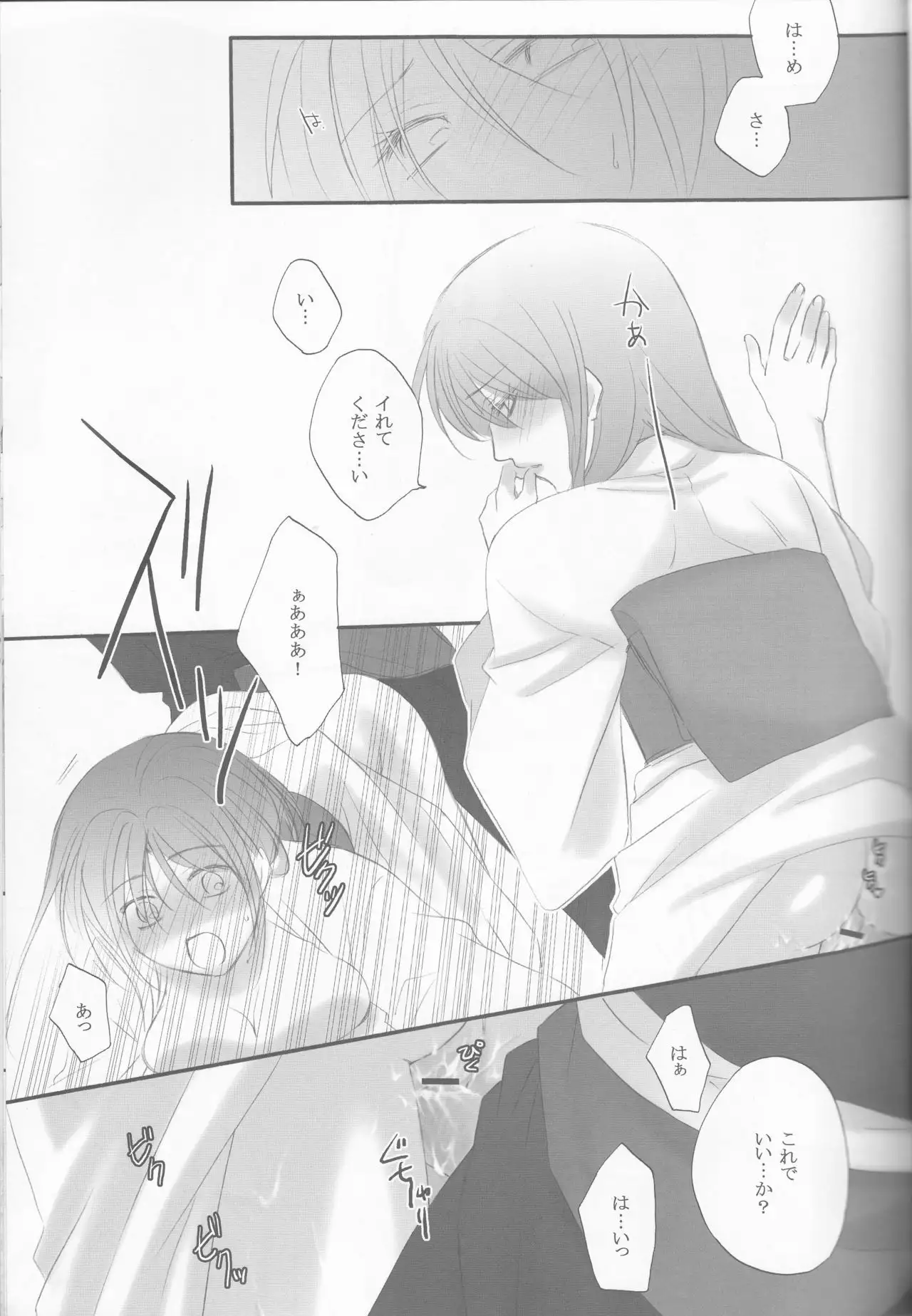 Irodori
