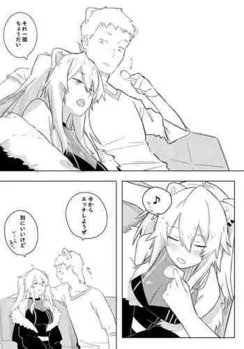 Twitter Short Manga