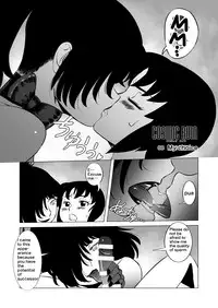 [Matsuda Shin] COSMIC RUIN [English]