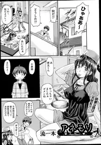 COMIC AUN 2014-11