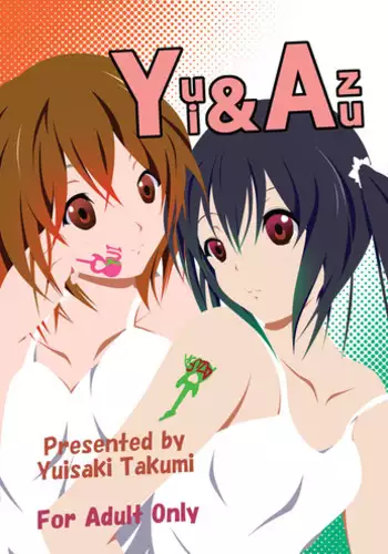 Yui Shop Vol01 - Pt2