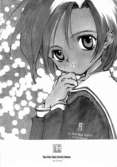 D+COLLECTION Ch 1-13