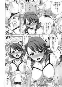 [Shinagawa Ham] Onee-san no Yuuutsu