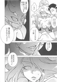[Anthology] Yes! Erocure V