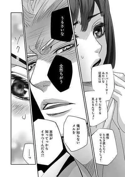 Renai LoveMax 2023-02