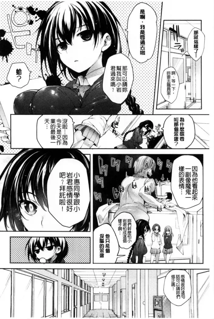 Meguridokoro 1~6