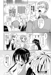 COMIC AUN 2015-03