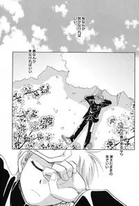 [Anthology] PetaFeti. 11 [Digital]