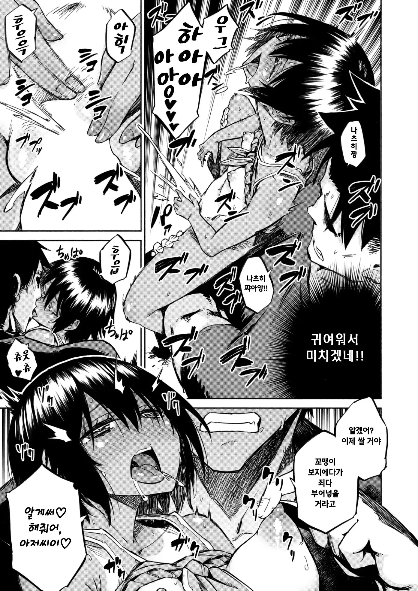 sasagani hime