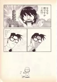 [KINSAN] Happy high school