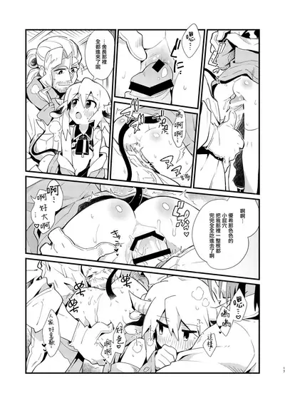 YUKIMILK