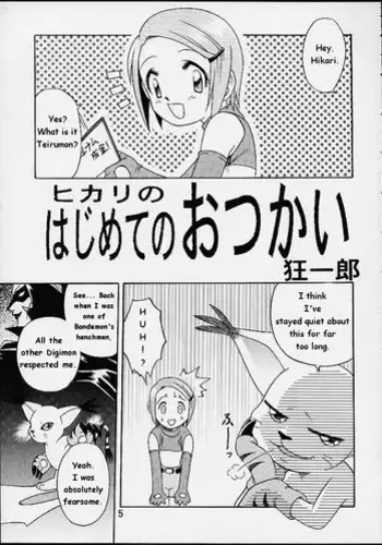 [りんごくらぶ] をとめ大学成人の部編