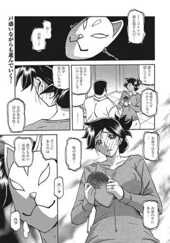 [Sanbun Kyoden] Gekkakou no Ori Ch. 12 (Web Manga Bangaichi Vol. 2) [Digital]