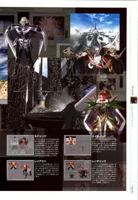 Danger Angel Artbook