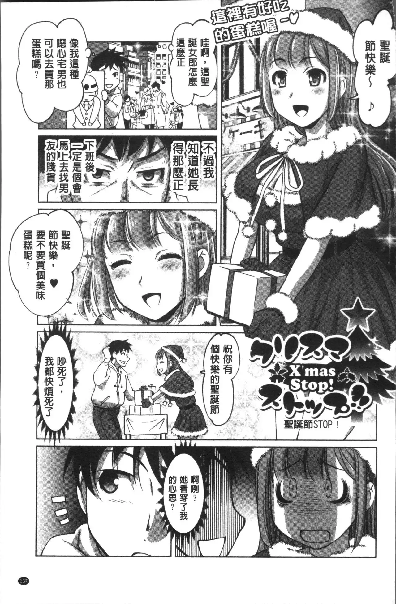 HotSpring has come