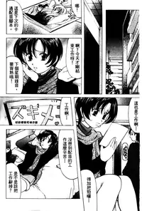 [Onihime] Reijou Collection [Chinese]