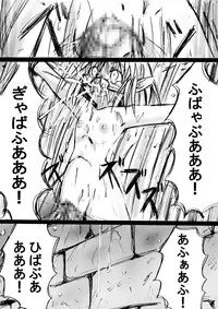 [Dende] BISKUITS FIGHTER 2 ~Rasetsu no Boukan~