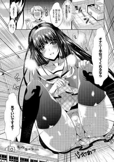 Osoto de Roshutsu Aokan Daisuki Hatsujou Musume