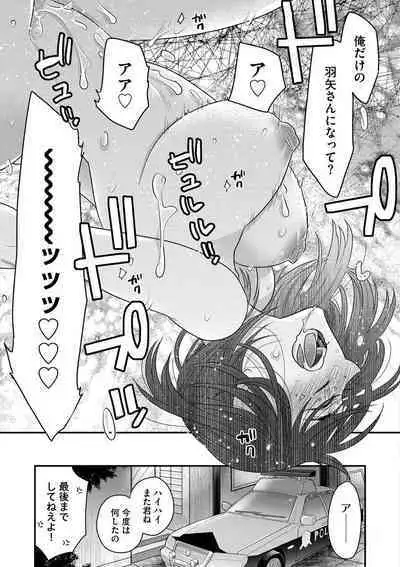 Ezuke Honey