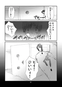 [Studio N.BALL (Haritama Hiroki)] Kaze Mama! "Yotsubato!" Nijisousaku Soushuuhen Mamakan (Yotsubato!) [Digital]