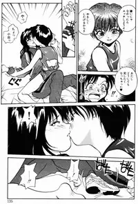 (RaTe) Incest +1
