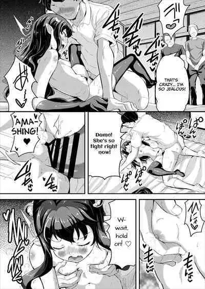 Heppoko Succubus Nakadashi shiiku nikki 3