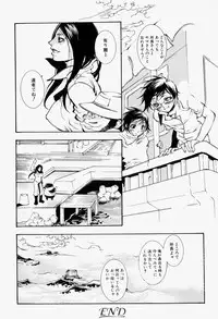 [Anthology] Takedakeshiki Onna Tachi Amazons 2
