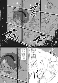 (C87) [Karamoyou (Daitou)] Watashi Sonnano Kaitemasen (Touhou Project)