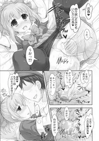 (COMIC1☆8) [STUDIO HUAN (Raidon)] Mellow Melon (Kantai Collection -KanColle-)