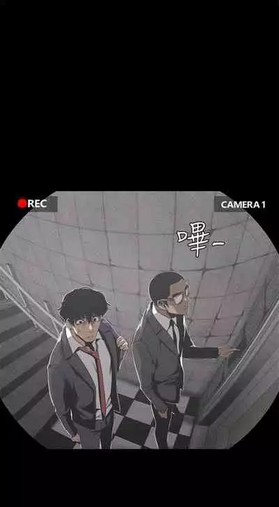 （週1）美麗新世界 1-73 中文翻譯 （更新中）