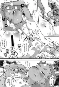 COMIC LO 2014-07