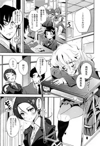 COMIC Tenma 2016-01
