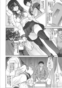 [Takane Nohana] Shinmai Shatakuzuma