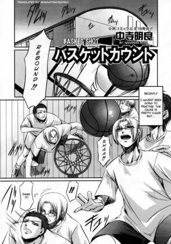 催眠強制ラブラブ種付け
