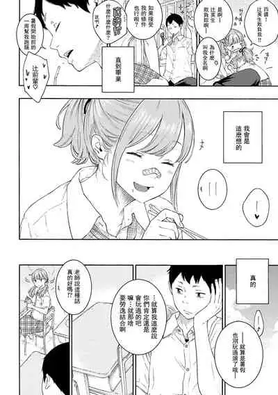 Gunjou Noise