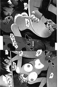 COMIC AUN 2008-06 Vol. 145