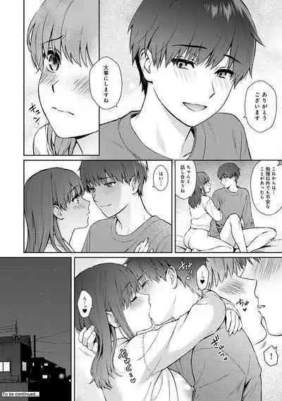 Sensei to Boku Ch. 1-14
