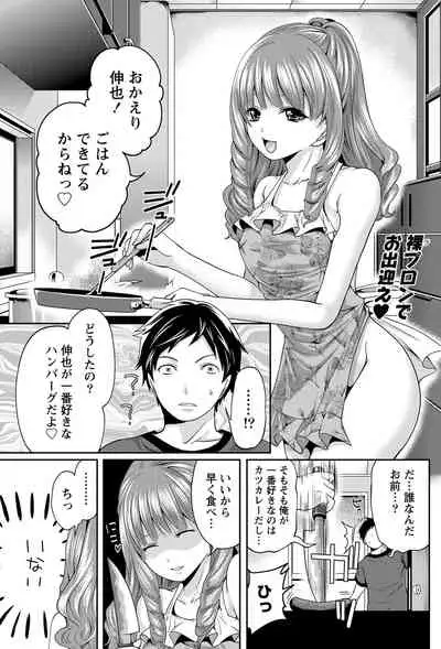 Monthly Vitaman 2011-07