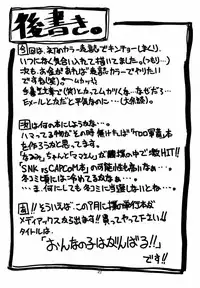 Rockman_Dash_2_(J)