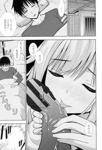 [Marumarusuke] Ireta Girls [Digital]